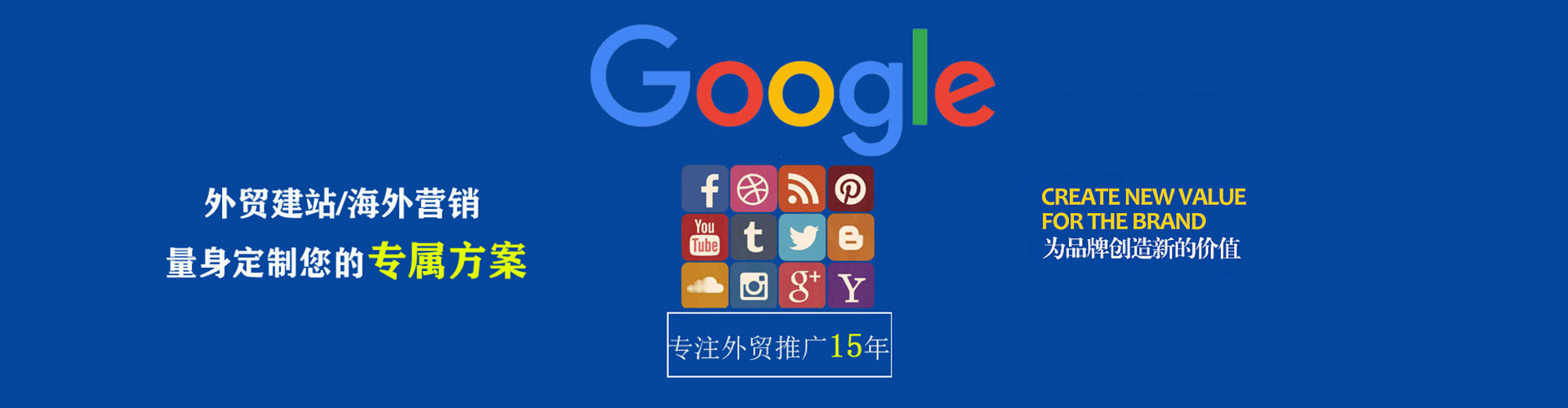 江陵网络推广竞价