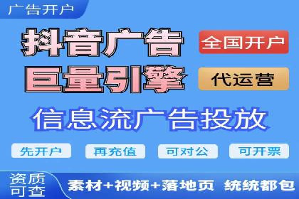 案例解读：知乎信息流广告投放技巧
