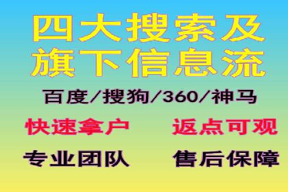 某SEM托管公司助力企业实现品牌与流量的双丰收
