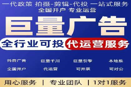 某企业SEM推广代运营全流程详解